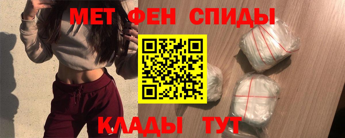 Амфетамин 97%  Вход с VPN  АМФЕТАМИН  Татарск 