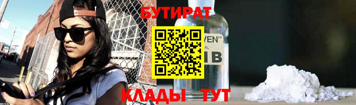 Меф  Татарск  Alpha-PVP СОЛЬ кристаллы  МЕТ  Метадон  ЭКСТАЗИ  Меф МЯУ МЯУ кристаллы  COCAIN  Конопля  Вход с VPN  Гашиш 