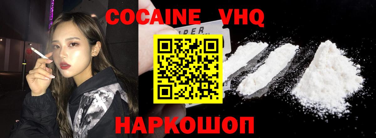 COCAIN  Вход с VPN  Татарск  Кокаин Боливия 