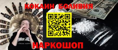 марки nbome Кумертау