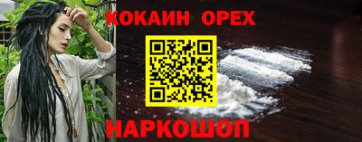 кокаин колумбия Кулебаки