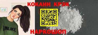 кокаин колумбия Кулебаки