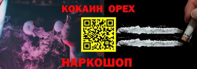 марки nbome Кумертау