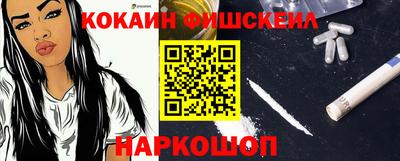 кокаин колумбия Кулебаки