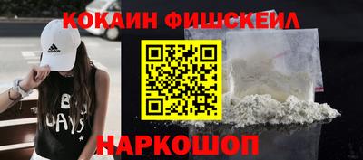 марки nbome Кумертау
