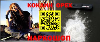 амф Кунгур
