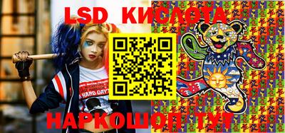 кокаин колумбия Кулебаки