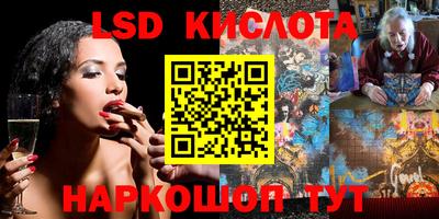 марки nbome Кумертау