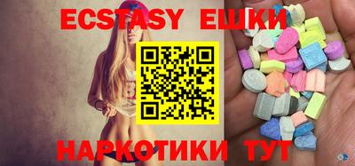амф Кунгур