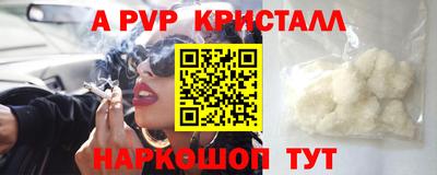 амф Кунгур