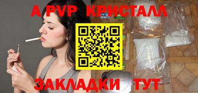 амф Кунгур