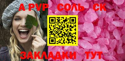 марки nbome Кумертау