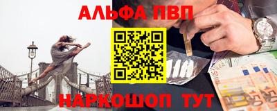 марки nbome Кумертау