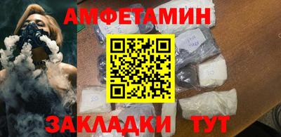амф Кунгур