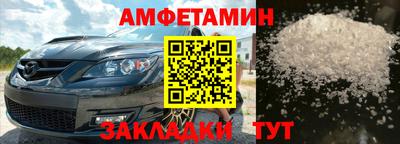 амф Кунгур