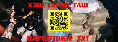 марки nbome Кумертау