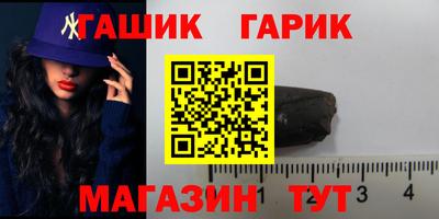 марки nbome Кумертау