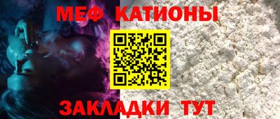 амф Кунгур