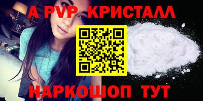 амф Кунгур