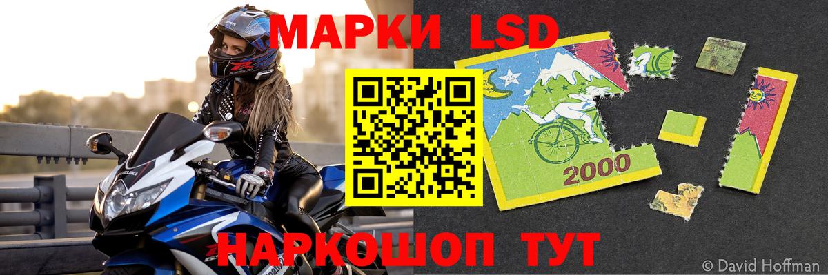 LSD-25 экстази  МЕГА как войти  ЛСД экстази кислота  Вход с VPN  Татарск  Лсд 25 экстази кислота 