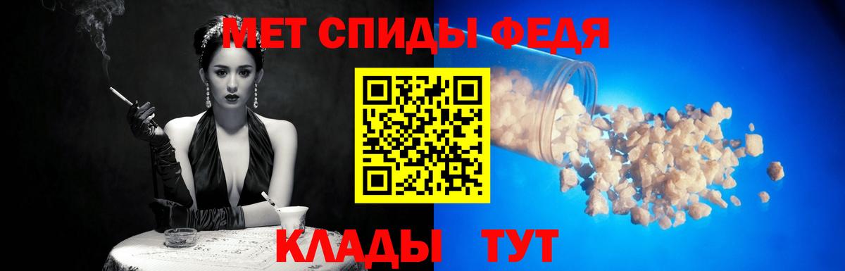 Метамфетамин Декстрометамфетамин 99.9% Татарск
