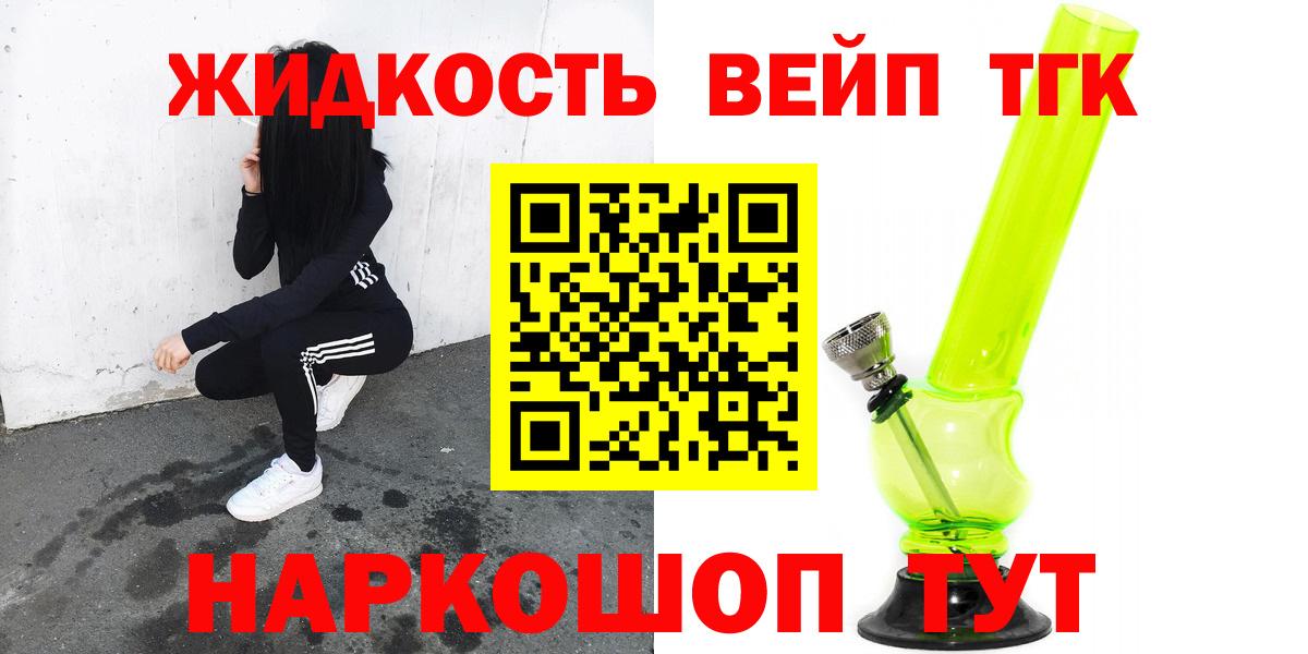 ТГК концентрат Татарск
