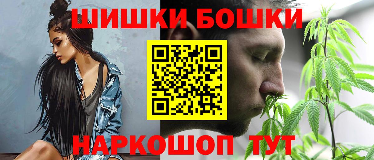 Бошки марихуана OG Kush Татарск